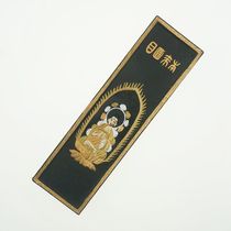 Old Hu Kaiwen Hui Mo Chen Mo Laosong Smoke Ink Block Ink Ingot Ancient Ink Collection 4 Two More Heart Classroom