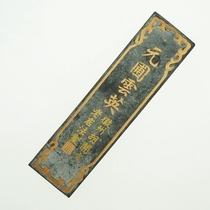 82~85 years old Hui Mo Hu Kaiwen ink block ink strips old oil smoke ink calligraphy and painting creation ink 101 Yuan Po Yunying 2 Tai