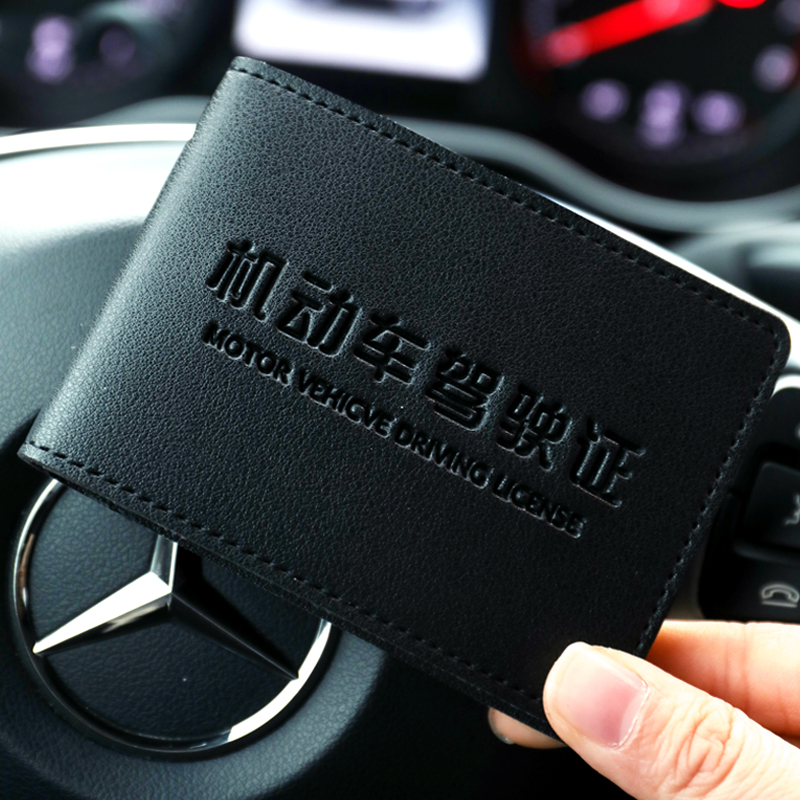 net red driving license leather case female personality creative driving license protective cover fashion driving license leather case driving license cute