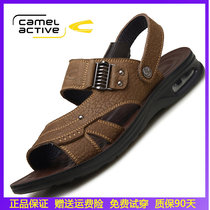 Camel dynamic sandals Summer waterproof mens sandals Genuine Leather Casual Beach Shoes Frosted Leather Korean version Boomers