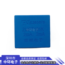 ZMPT101K 2mA 2mA Precision voltage mutual sensor