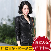 2021 autumn new Haining leather women's short Korean slim slim small coat sheep leather jacket tide