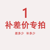 The difference is just how much of the difference in the difference.