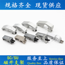 Magnetic switch SC SU cylinder universal bracket CS1-F CS1-U fixed sensor SC32 to 100 bore