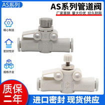 AS1001F-04 06 AS2001F-06 AS2051F-08 AS1002F-04A AS2002F-06A