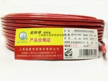 Qifan wire BV10 square copper core 7 strands of hard wire single-core hard wire foot rice national standard yellow and green two-color