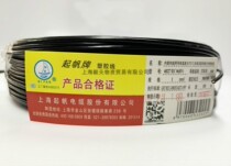 Qifan RV1 square national standard line single-core multi-strand annealed copper wire pure copper foot square 100 meters yellow and green two-color