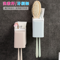 Jane Yue mouthwash cup set shelf Household non-perforated bathroom suction wall brushing cup shelf Hanging toothbrush holder