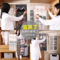 Underwear storage bag Hanging bag Door back wall hanging underwear storage hanging bag Dormitory hanging wardrobe storage artifact