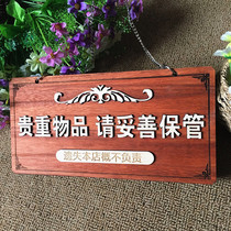 Log quality valuables please keep the sign board listing reminder board Warm reminder board in public places