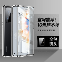 Xiaomi mix4 mobile phone case anti-fall protective cover male case new double-sided glass magnetic lens all-inclusive heat dissipation ultra-thin transparent metal hard case Official original female straight side creative mxi high-end