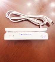 SLE-423U SLE-402U SLE-412U Tianfu Tea Membership Card Supermarket Card Reader Card Reader