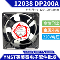 12 cm 12038 cabinet chassis cooling fan Lead plug terminal 220V AC fan