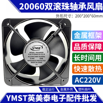 20060 20060 axial blower radiating fan double ball bearing 220V AC fan FP-20060EX-S1-B