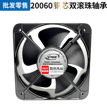 New 8-inch axial flow fan 20060 220V 380V 20CM 20CM Fan 200X200X60mm