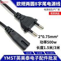 Eu Standard Power Cord Eurogauge 2 * 0 75 Square 8 Characters Camera Notebook Adapter Power Cord Plug Line