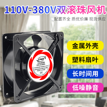 Ball 12038 12038 12cm 220V DP200A KTV enclosure mute axial fan heat dissipation fan