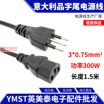 Power plug cord 3X075 flat 1 5 meters foot number wire core thick meaning Italian gauge word power cord