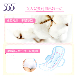 555超薄卫生巾女生日用组合装整箱批发柔棉姨妈巾24包120片包邮