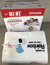 Rainbow electric blanket double control temperature control 1538A safe time shutdown electric mattress to remove mites 1 8 meters without water