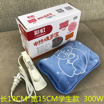 Rainbow electric hot water bag small hand warm treasure charging student dormitory warm water treasure electric warm hand bag explosion-proof 336