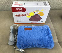 Rainbow charging hot water bag warm hand treasure baby charging explosion proof warm water bag warm belly electric warm treasure imitation rabbit hair