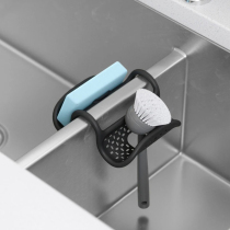 umbra kitchen sink hanging basket Sponge drain rack Steel ball storage drain basket Kitchen pool rack