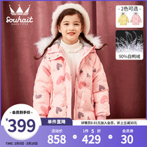 Water Chili Girl White Duck Suede Down Clothing 2021 Winter Dress New Year Fashion Long Style With Cap Tide Jacket Warm