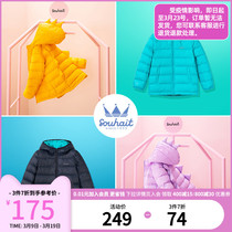 Water children Child light thin down jacket 2021 Winter fit new boy Short-sum CUHK Girl girl white duck suede jacket