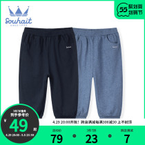 Water Chili Pants Boy Knit 7 Pants 2022 Summer New Soft Thin Shorts Shorts Fashion Sports Casual Tide