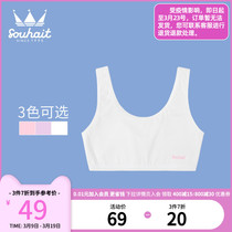 Water Chili Boy Clothing Girl Vest 2021 Autumn New Pure Color Comfort Soft Breathable Elastic Slim Fit Underwear Suit