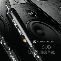 Copper color SUB-1 upgraded single crystal Copper subwoofer wire active speaker audio cable
