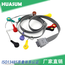 Applicable BI - 9800 record box connecting wire of Ribang SE - 2012 dynamic box electrocardiographic machine guide line