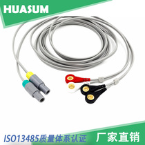 Applicable to Zhuhai and Jia HGS - 300 multi - function injury instrument electrode connector wiring