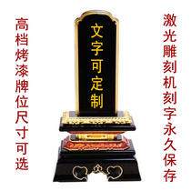 Pure solid wood upscale baking lacquered craftsmanship Artisanal Gold Medal Position Custom style Place Factory Direct Selling