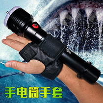 ARCHON Aotong D20 D22 D33 strong light diving flashlight Wrist cover Arm cover underwater professional strong light