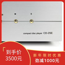 CHANGYE audio new second generation upgrade CHANGYE CD-2 SE fever HIFI CD laser record player