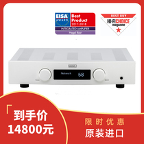 The last black Norwegian HEGEL ROST merge amplifier fever HIFI annual decoding amplifier