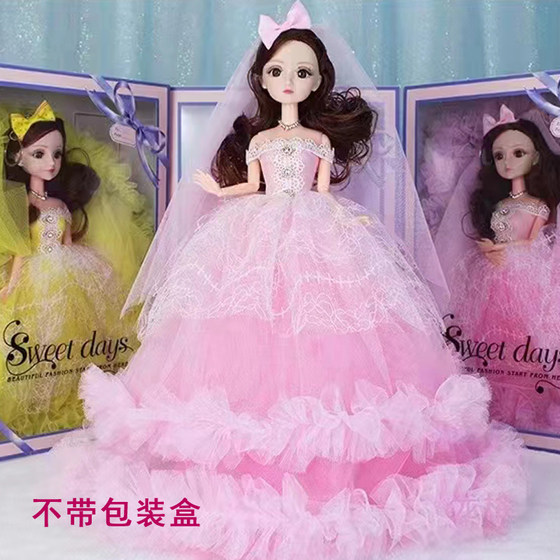 50CM Baby Wedding Doll School Gift Gift Girl Children's Toys Ornaments Pendant Playing House Props
50CM Baby Wedding Doll School Gift Gift Girl Children's Toys Ornaments Pendant Playing House Props