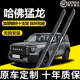 Haval 랩터스 페달에 적합한 24 Haval 랩터스 페달 Haval 랩터 사이드 페달 환영 페달 Haval 랩터스 페달에 적합한 24 Haval 랩터스 페달 Haval 랩터 사이드 페달 환영 페달