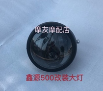 Xinyuan 500 sub modified accessories LED headlights XY free wind side three wheels motorcycle headlights modified LED lights