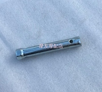 Yangtze River 750 spark plug wrench side three wheel accessories Hailing 750 motorcycle spark plug mouth wrench