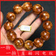 Taihang Cliff Cypress Lightning Water Ripples 노인 Tassel 종양 Ant 다리 눈 패턴 2.0 종양 흉터 팔찌 아트 워크 보석 Taihang Cliff Cypress Lightning Water Ripples 노인 Tassel 종양 Ant 다리 눈 패턴 2.0 종양 흉터 팔찌 아트 워크 보석