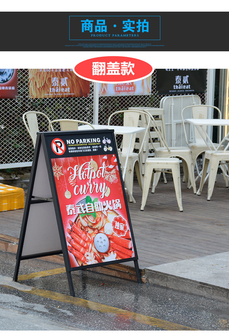 品牌 佛山广弘展示器材 型号 铁质海报架 材质 金属 包装尺寸 其他