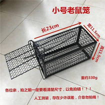 Promotional small household continuous mousetrap mouse clip-on mouse cage rat exterminator to kill mice