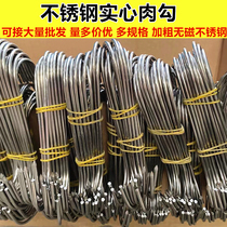 Bacon s-type iron stainless steel drying bacon hook Stainless steel bacon fishing hook Kitchen household s sausage hook