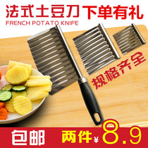 Promotion stainless steel mace potato French size thickness with no wave potato flower cutter set