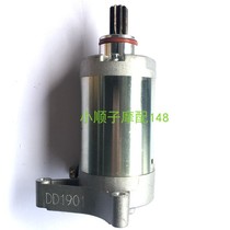 Yamaha SRZ Jaguar Jaguar 150 starts motor Jaguar SR150 SRV150 stiffness Dragon 250 Start motor