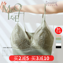 SINMIRE cotton candy French style bra with chest cushion comfortable and breathable without steel ring lace sensual sensuality unscarred underwear