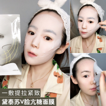 Thai Daitisud Tai Su line carving mask V face tightening pull hydrating water anti sugar Wrinkle Repair law